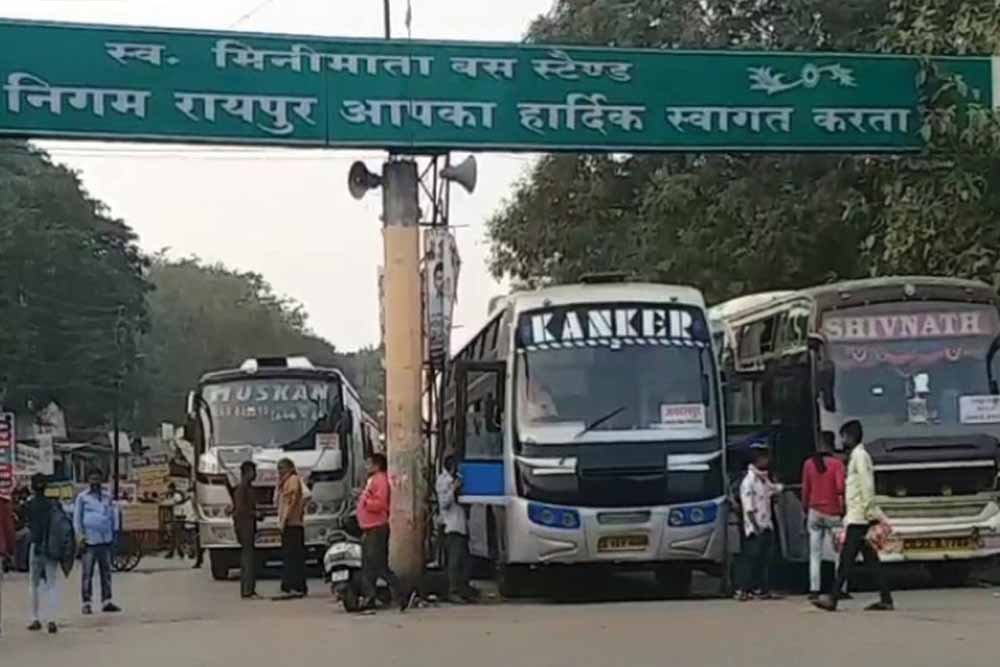 CG Bus Strike: किराया बढ़ाने की मांग पर कल बसों का चक्का जाम, यात्रियों की बढ़ेगी परेशानी