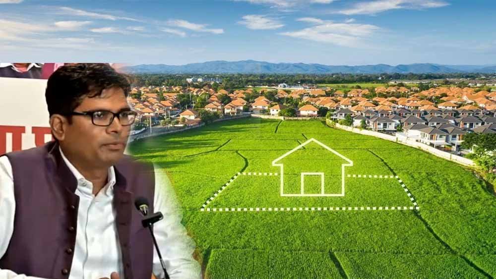 कृषि जमीन पर नहीं बनेगी आवासीय कॉलोनी? मंत्री ओपी चौधरी ने दिया बड़ा भरोसा