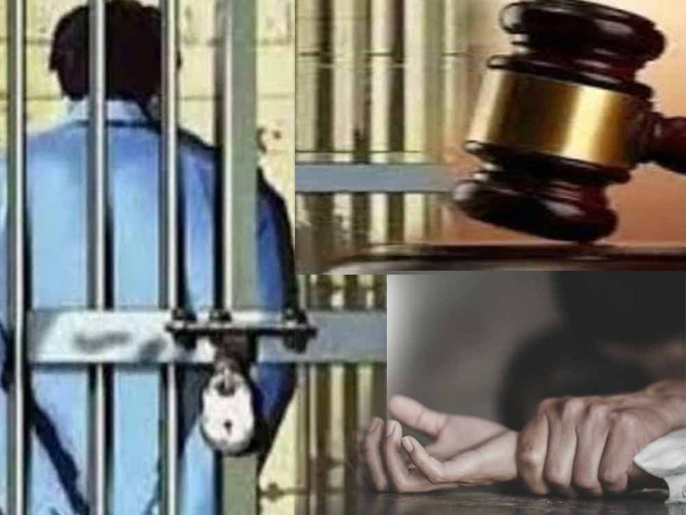 नाबालिग बहनों से दुष्कर्म पर कोर्ट का बड़ा फैसला, आरोपी को उम्रकैद