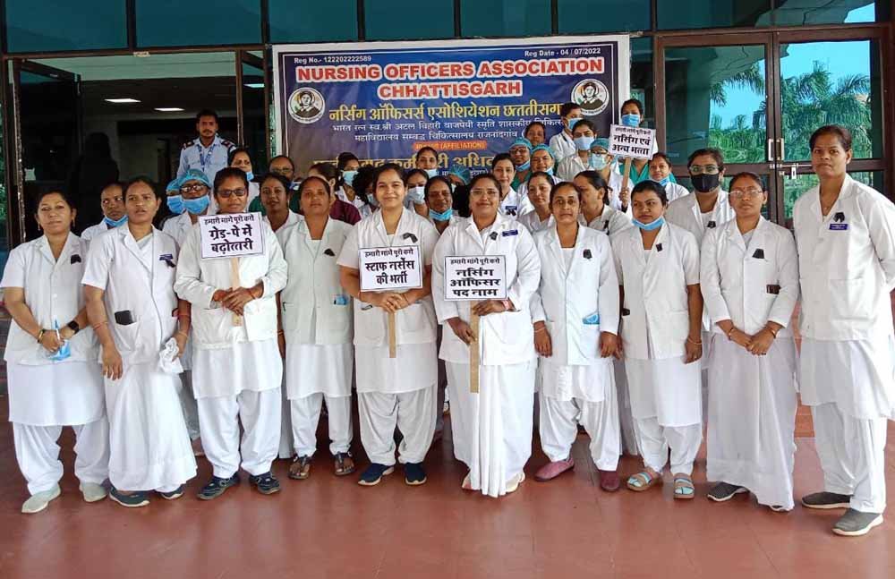 नर्सिंग ऑफिसर्स एसोसिएशन ने संविदा नियुक्तियों के खिलाफ खोला मोर्चा, CG में बढ़ा विरोध