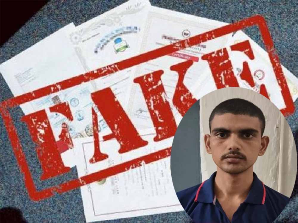 CISF भर्ती में फर्जीवाड़े का खुलासा, जाली दस्तावेजों के साथ आरोपी गिरफ्तार