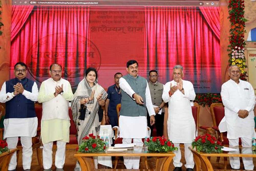प्रदेश में स्थापित किए जा रहे हैं 9 नए आयुर्वेदिक महाविद्यालय