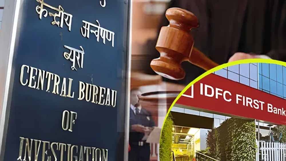हरियाणा बैंक घोटाला केस में बड़ा एक्शन, 6 IAS बने आरोपी