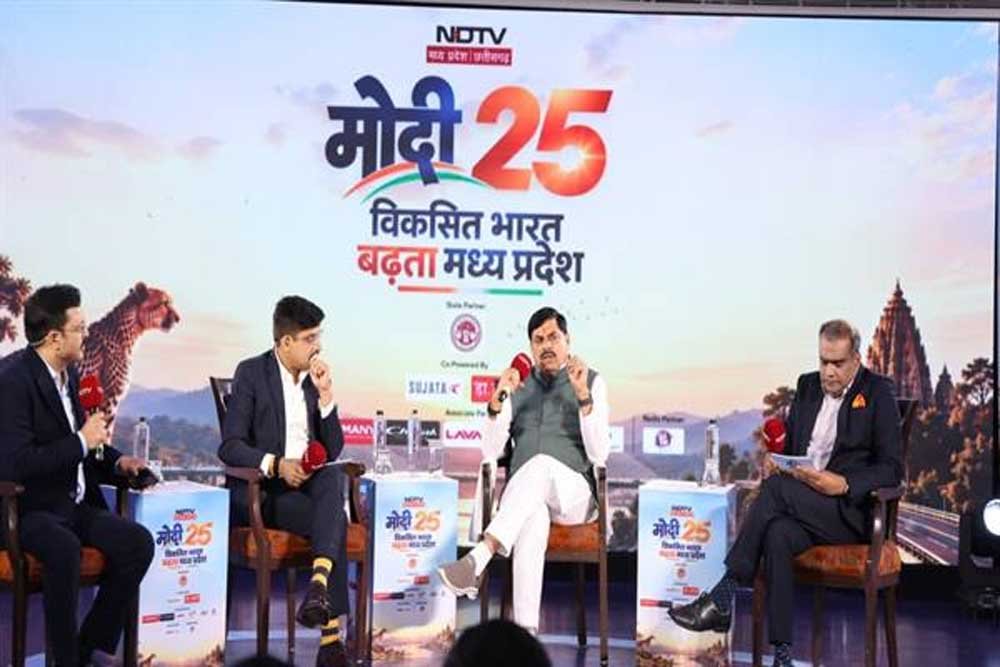 निवेश और विकास की नई रफ्तार से बदल रहा मध्यप्रदेश का परिदृश्य : मुख्यमंत्री डॉ. यादव