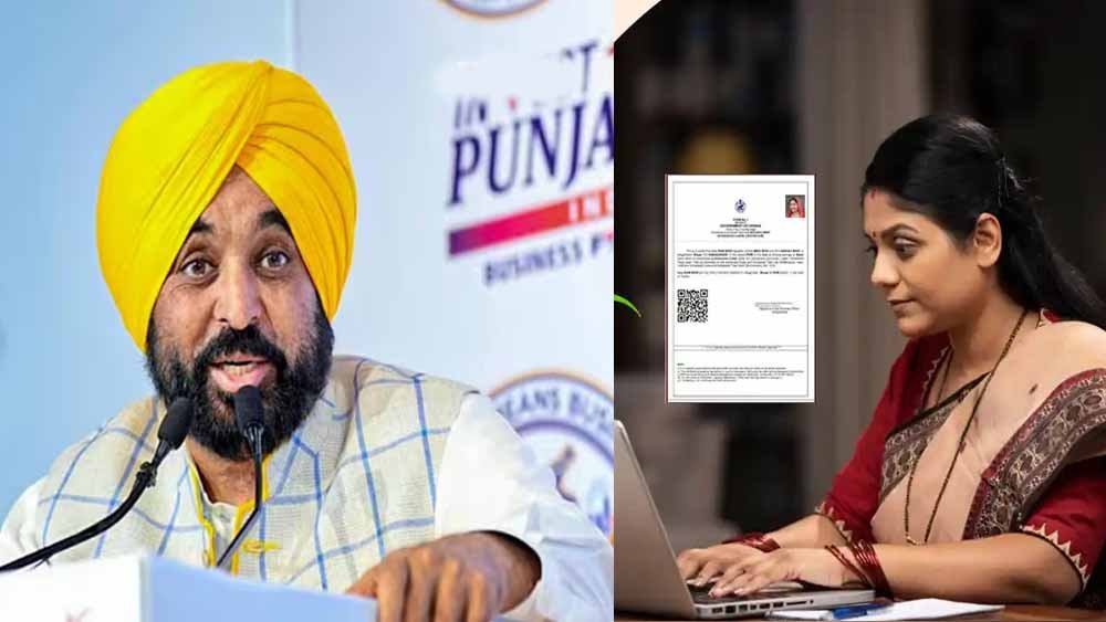 पंजाब में BC प्रमाणपत्र पर नया नियम, सिर्फ आय नहीं माता-पिता का पद भी तय करेगा पात्रता