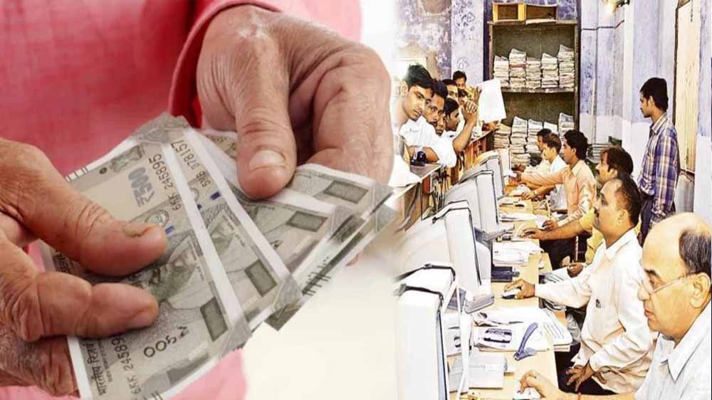 Punjab Employees के लिए बड़ी खबर, 8% DA बढ़ा; सितंबर से मिलेगा बढ़ा वेतन