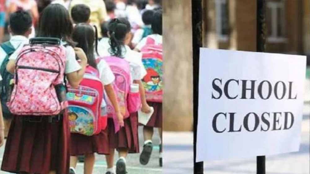 बच्चों के लिए बड़ी खबर! पंजाब के 3 जिलों में वीरवार को स्कूल बंद रखने का ऐलान