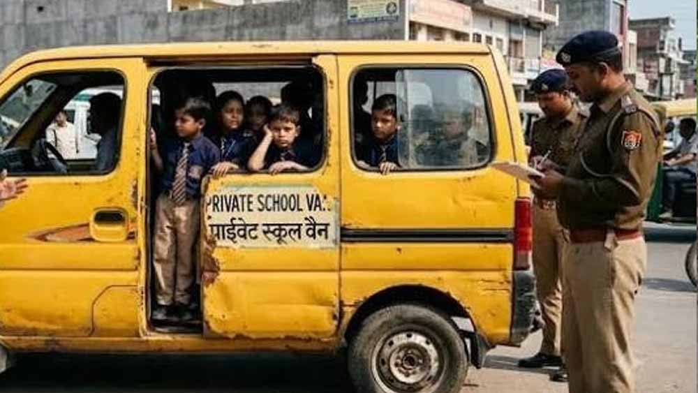 पंजाब में कल थमेगी स्कूल वैन सेवा, नए नियमों के खिलाफ ड्राइवरों का विरोध प्रदर्शन