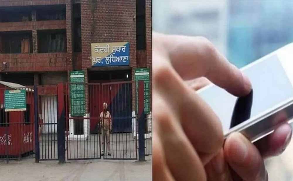 पंजाब जेल में सख्ती के बावजूद नशे-मोबाइल का खेल जारी, 10 हवालाती नामजद