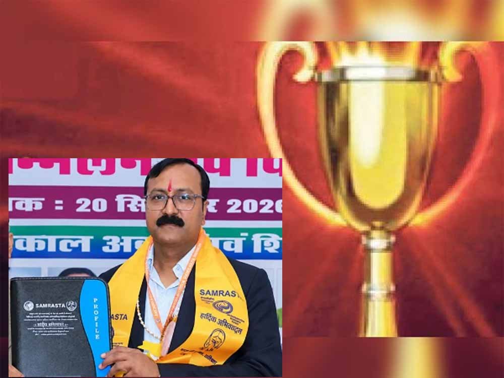 चंडीगढ़ के अनिल कुमार को ‘वैश्विक शिक्षक रत्न’ अवॉर्ड से नवाजा गया