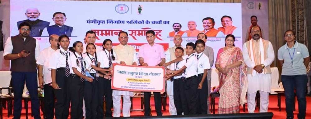 नारायणपुर में शिक्षा से बदल रही तस्वीर, श्रमिक परिवारों के बच्चों को मिल रहा बेहतर भविष्य का अवसर