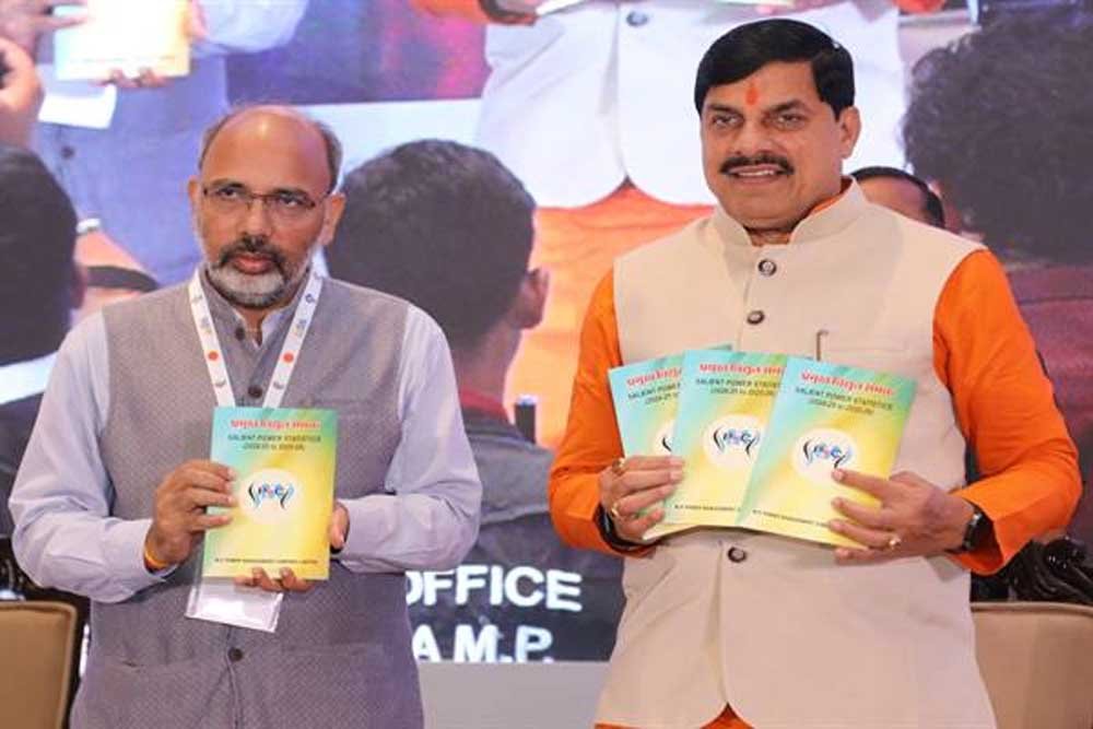 मुख्यमंत्री डॉ. यादव ने मध्यप्रदेश बिजली सेक्टर की महत्वपूर्ण जानकारी से परिपूर्ण प्रमुख विद्युत समंक 2026 का किया विमोचन
