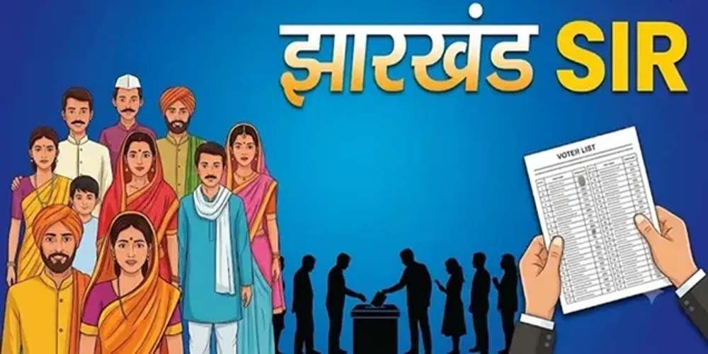 झारखंड में मतदाता सूची पुनरीक्षण तेज, वृद्ध और महिला मतदाताओं के सत्यापन पर जारी हुई गाइडलाइन