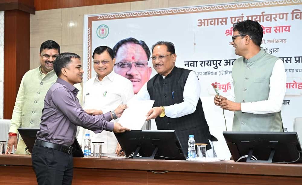 नवा रायपुर अटल नगर विकास प्राधिकरण के नवनियुक्त उप अभियंताओं को मुख्यमंत्री ने सौंपे नियुक्ति पत्र