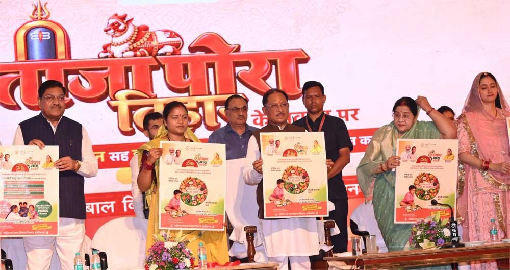 प्रदेशभर में अब तक कुल 10 लाख 29 हजार 831 मुनगा के पौधे का वितरण