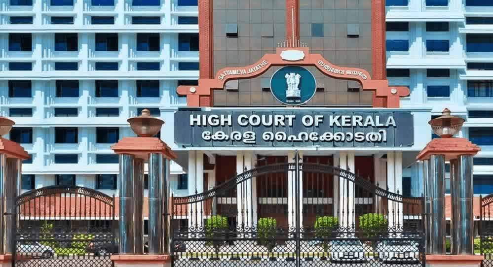 छेड़छाड़ के मामले में केरल हाईकोर्ट का फैसला चर्चा में, महिला की छाती पर कोहनी मारने के केस में बदला निचली अदालत का आदेश