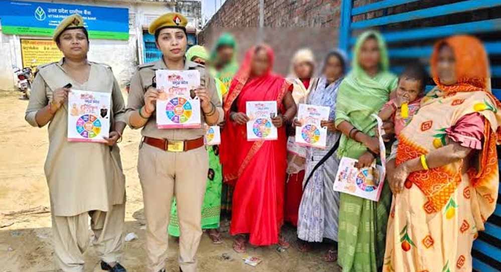 यूपी की महिलाओं को मिलेगी ऑनलाइन शिकायत की सुविधा, QR स्कैन से जुड़ेंगी सभी 75 जिलों की सुरक्षा व्यवस्था