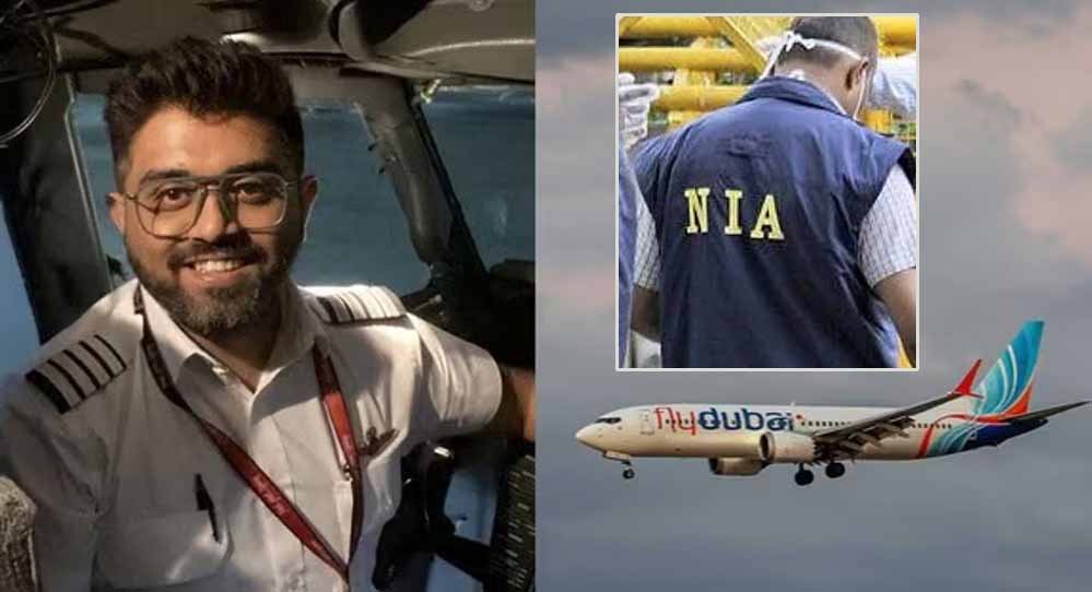 फ्लाईदुबई विमान में हमले के मामले में NIA की एंट्री, ओमानी को-पायलट पर लगे आरोपों की होगी जांच