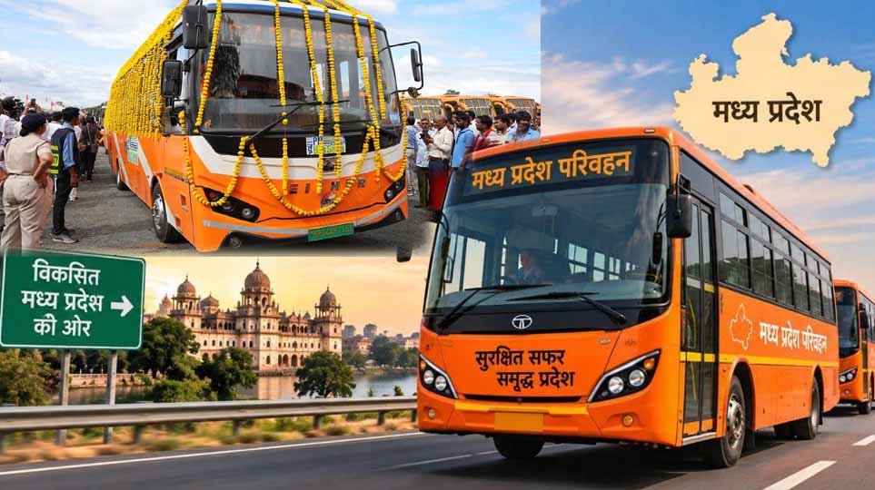 MP में बस सफर होगा आसान, घर बैठे चुन सकेंगे रूट और बोर्डिंग पॉइंट; जल्द शुरू होगी ऐप से टिकट बुकिंग सुविधा