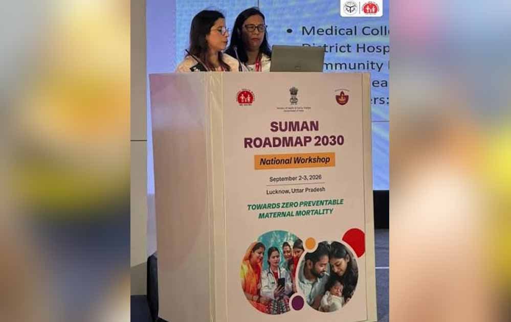 सुरक्षित मातृत्व सेवाओं को मजबूत करने की पहल, सुमन रोडमैप-2030 पर चर्चा