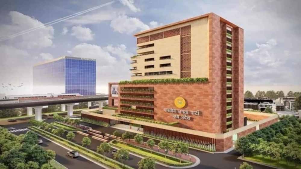 ‘संकल्प-समर्पण-सहयोग’ से सजेगा MP BJP का नया दफ्तर, फरवरी 2027 में गृह प्रवेश