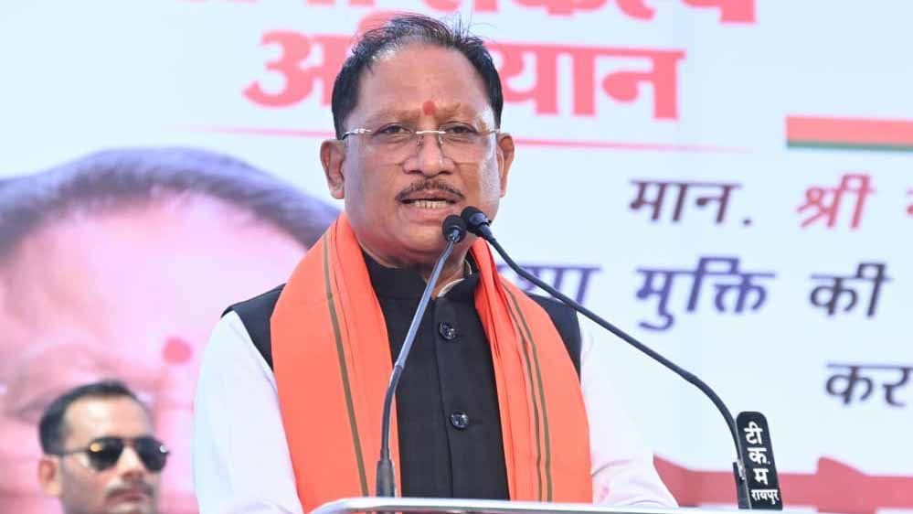 स्वयं नशे से दूर रहें, दूसरों को भी नशामुक्त जीवन के लिए करें प्रेरित – मुख्यमंत्री साय