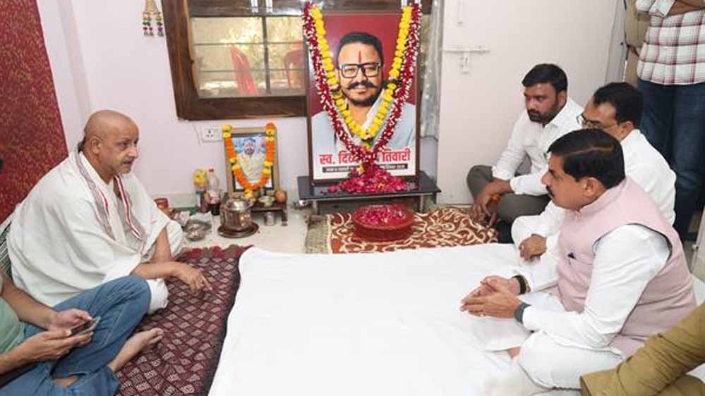 दिव्यऋषि तिवारी के निवास पहुंचे CM यादव, परिजनों से मिलकर जताई संवेदना