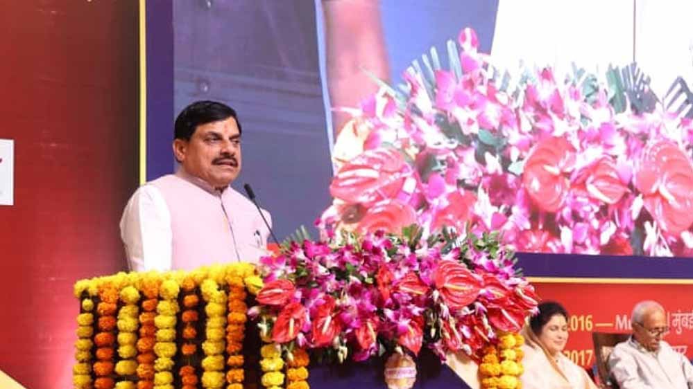 ‘वैष्णव जन…’ की धुन से गूंजा भोपाल, CM मोहन यादव ने बताया संगीत साधकों का कुंभ