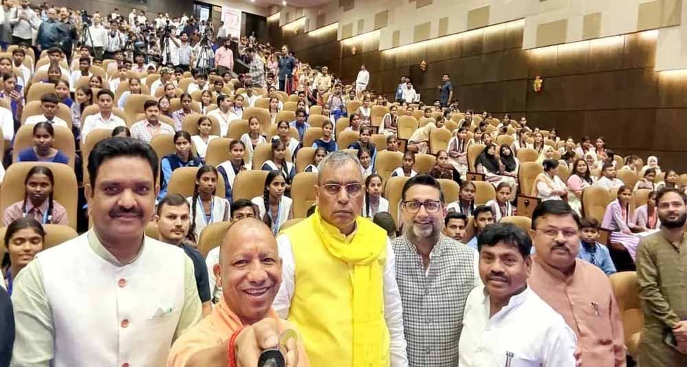 युवाओं और छात्र-छात्राओं के लिए अहम पहल, लखनऊ में आयोजित हुआ छात्रवृत्ति वितरण कार्यक्रम