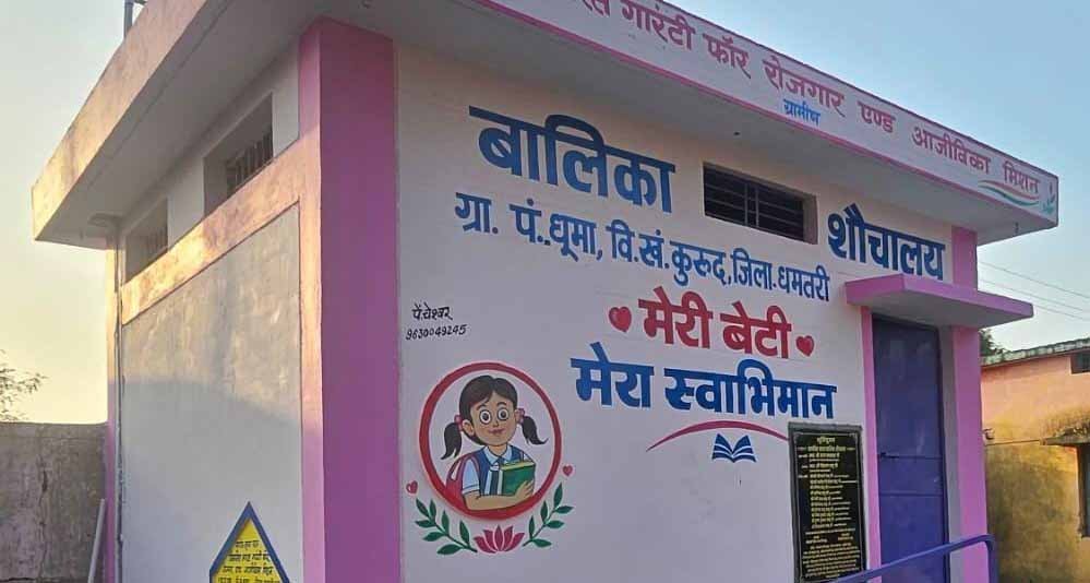 प्रदेश के 6,671 ग्रामीण शासकीय विद्यालयों में बालिका शौचालय निर्माण का लक्ष्य