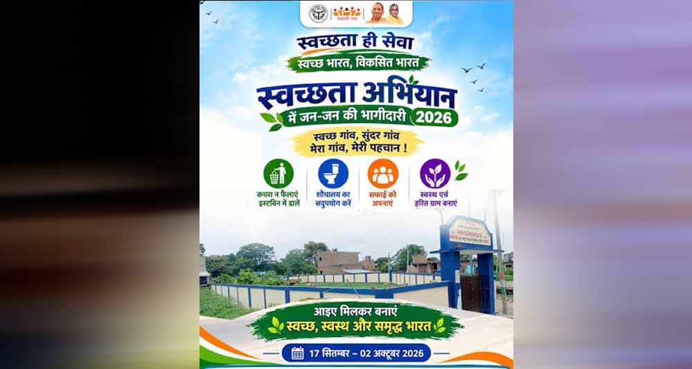 21 हजार से अधिक जनभागीदारी कार्यक्रमों में करीब 27 लाख नागरिकों ने लिया हिस्सा