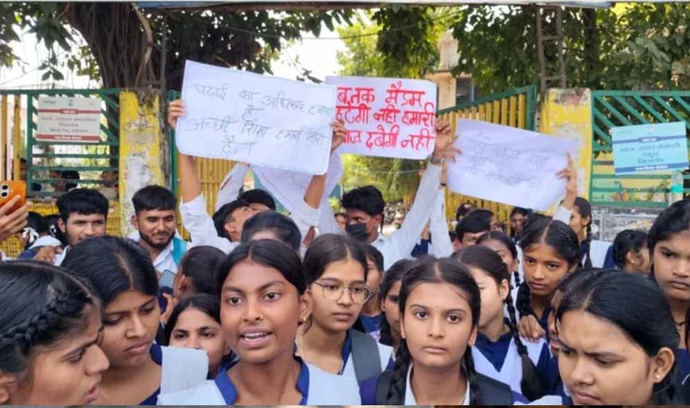 मिसरोद के सरकारी स्कूल में बवाल, शिक्षिका पर छात्रों से घर का काम कराने और मारपीट के आरोप