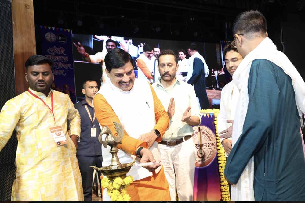 बुंदेली बोली की मिठास और माधुर्य पर बोले CM डॉ. यादव, युवाओं को लेकर कही बड़ी बात
