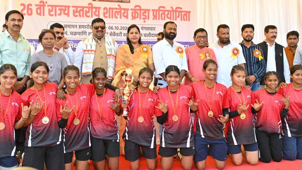 शालेय क्रीड़ा प्रतियोगिता में रायपुर संभाग का दबदबा, ओवरऑल चैंपियन का खिताब जीता