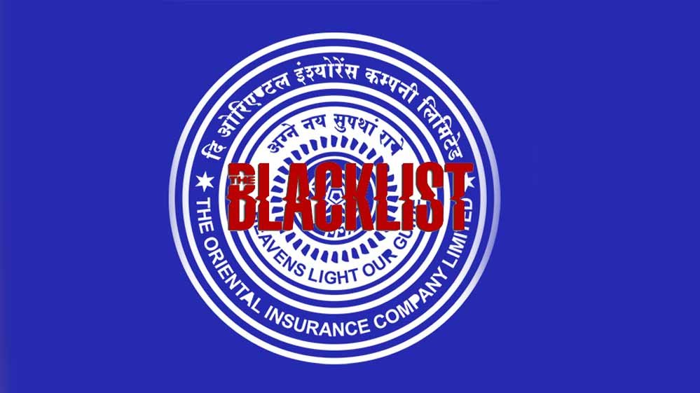 छत्तीसगढ़ में इंश्योरेंस कंपनी पर बड़ी कार्रवाई, ओरिएंटल इंश्योरेंस 3 साल के लिए ब्लैकलिस्ट