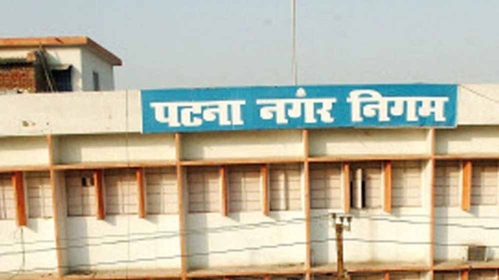 पटना में प्रॉपर्टी टैक्स को लेकर बड़ा फैसला, टैक्स के दायरे से बाहर संपत्तियों पर दोगुना जुर्माना