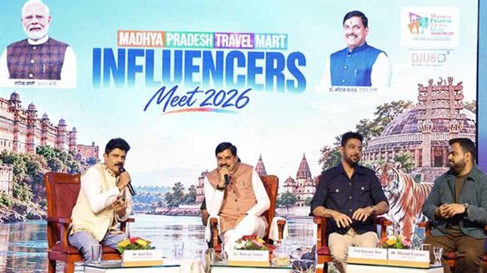 MP Travel Mart 2026: CM यादव बोले- मध्यप्रदेश की समृद्ध विरासत को मिलेगी वैश्विक पहचान
