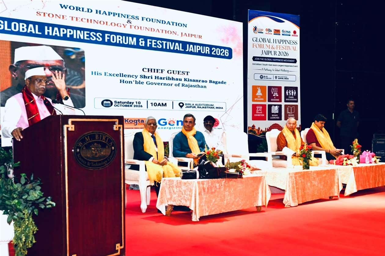 राज्यपाल हरिभाऊ बागडे का बड़ा संदेश, विवेक, ईमानदारी और नैतिकता से समाज में फैलेगी खुशहाली
