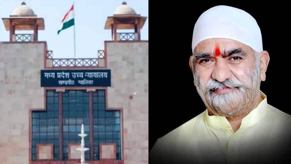 राजेंद्र सलूजा को हाईकोर्ट से मिली बड़ी राहत, फर्जी जाति प्रमाण पत्र मामले में सभी आरोपों से बरी