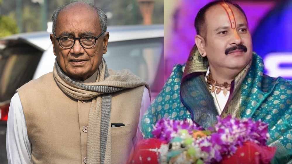 350 करोड़ की FD को लेकर पंडित प्रदीप मिश्रा पर दिग्विजय सिंह का निशाना, आर्थिक स्थिति पर किया सवाल