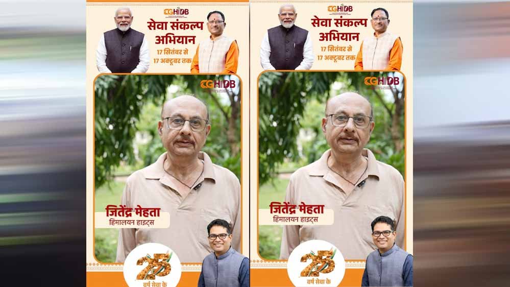 निजी बिल्डरों की परियोजनाओं को टक्कर देता हाउसिंग बोर्ड का आवास, हिमालयन हाइट्स में पूरा हुआ घर का सपना