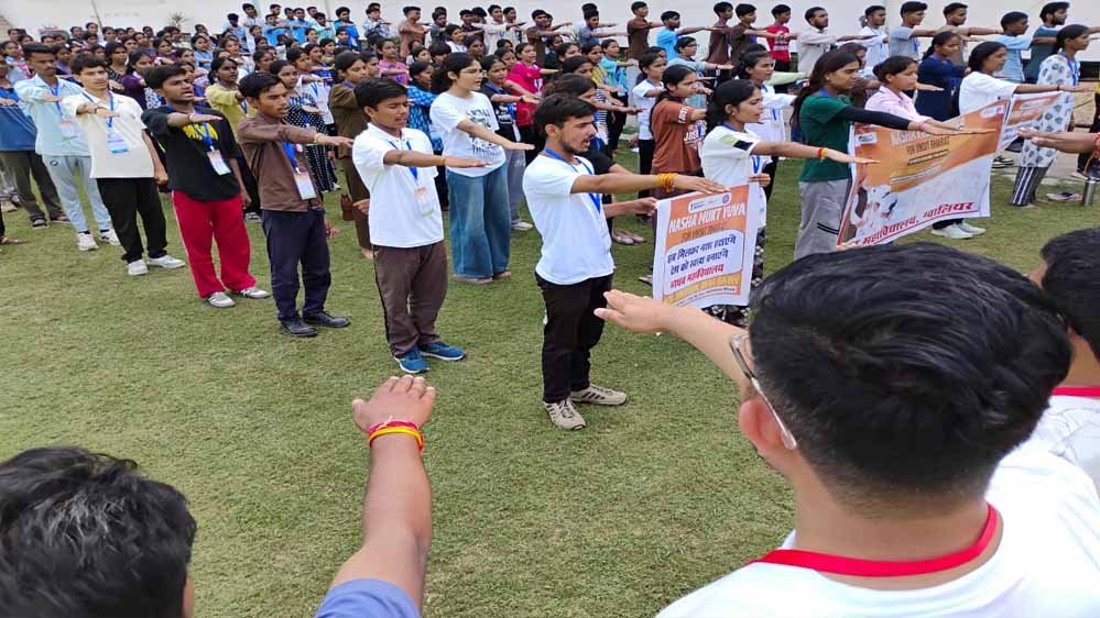 नशामुक्त समाज का संकल्प, NSS स्वयंसेवकों ने ली नशा न करने और दूसरों को जागरूक करने की शपथ