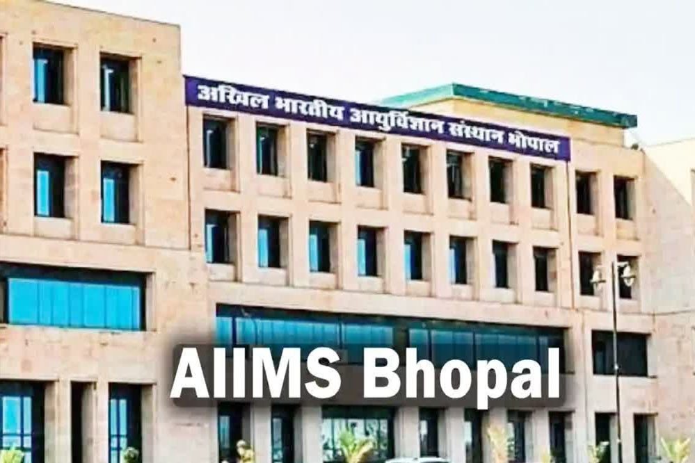 AIIMS Bhopal News: 8 घंटे चली सर्जरी रही सफल, आधुनिक चिकित्सा से ट्रांसजेंडर महिला को मिली नई शुरुआत