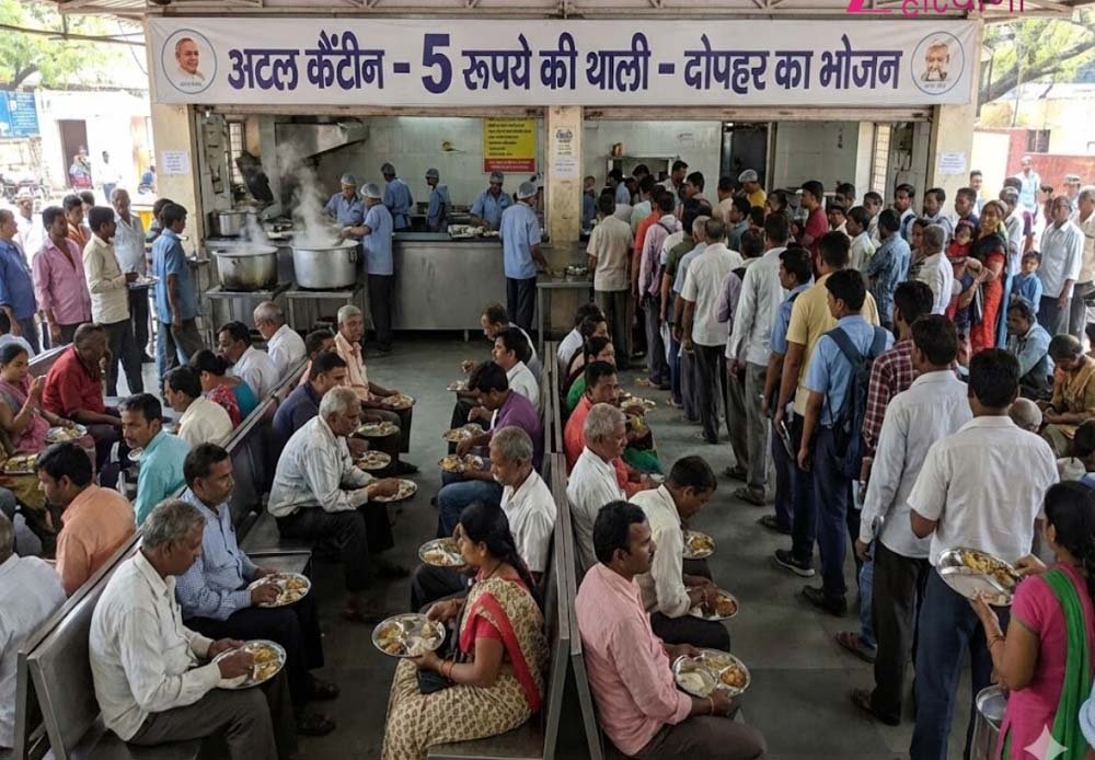 ₹20 की थाली के लिए दिए ₹200, अटल कैंटीन में डिप्टी स्पीकर के अंदाज ने जीता दिल