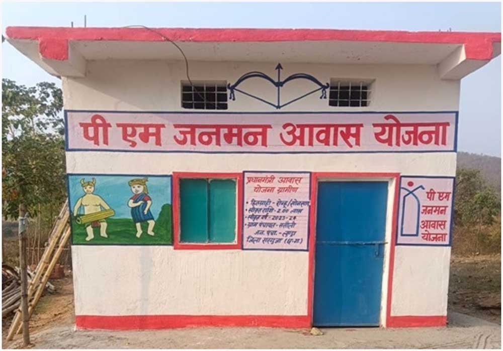 कच्ची झोपड़ी से पक्के घर तक, पीएम जनमन आवास ने बदली रोन्हू के परिवार की जिंदगी