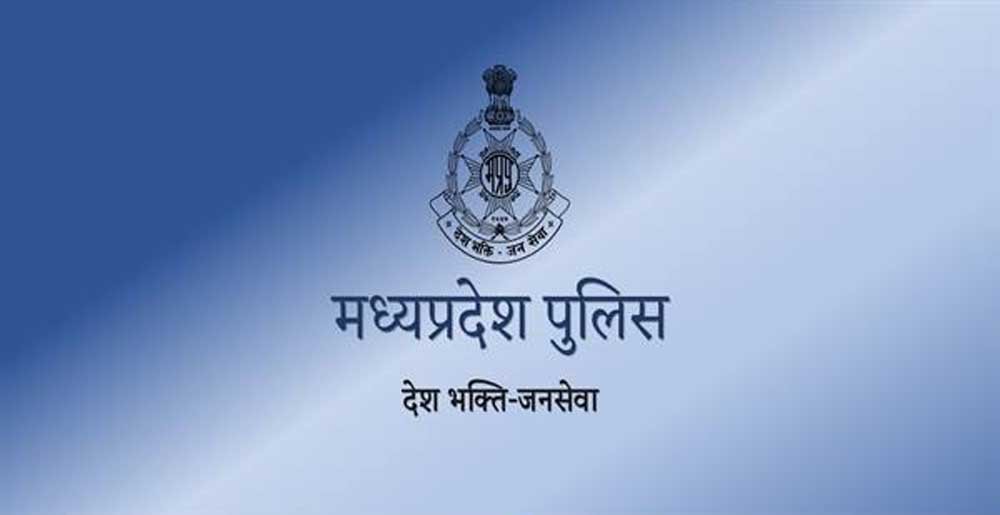 आधुनिक तकनीक, संवेदनशीलता और प्रो-एक्टिव पुलिसिंग: मध्यप्रदेश पुलिस के नवाचार एवं कानून-व्यवस्था सुदृढ़ीकरण के प्रयास