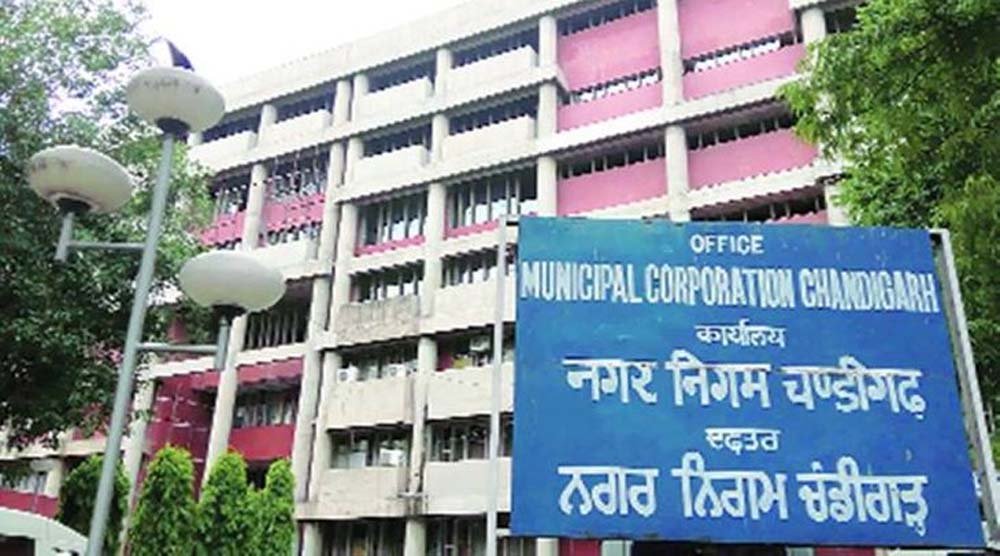 क्लर्क, फायरमैन और ड्राइवर समेत 275 पदों पर भर्ती की तैयारी, चंडीगढ़ नगर निगम में मिलेंगी नौकरियां