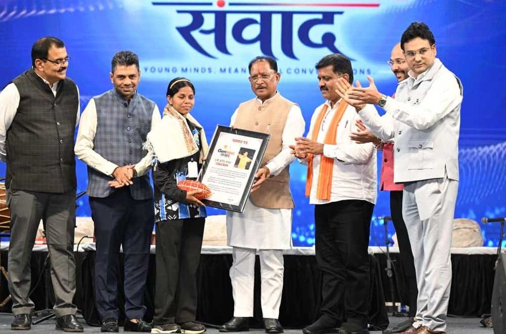 युवाओं से कहा – बड़े सपने देखें, लक्ष्य तय करें और मेहनत से उन्हें साकार करें