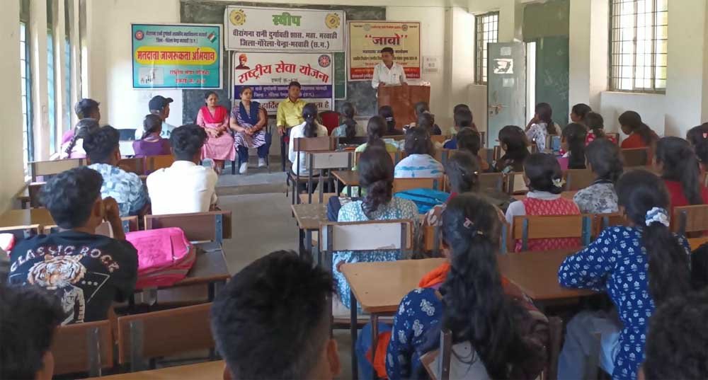​लोकतंत्र के महापर्व में युवाओं की भागीदारी: शासकीय महाविद्यालय मरवाही में स्वीप व एनएसएस का मतदाता जागरूकता अभियान