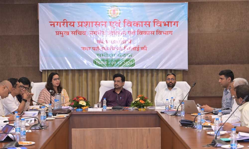 नगरीय प्रशासन विभाग के प्रमुख सचिव ने भिलाई नगर निगम के कार्यों की समीक्षा की